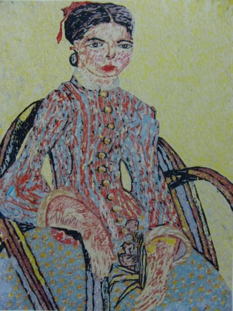 山下 清【ラ・ムスメ(娘)ーゴッホによる】、希少画集画、状態良好