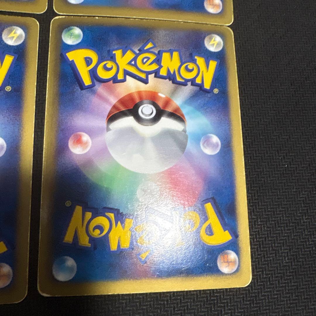 ポケモンカード　東京タワーエネルギー プロモフルコンプ