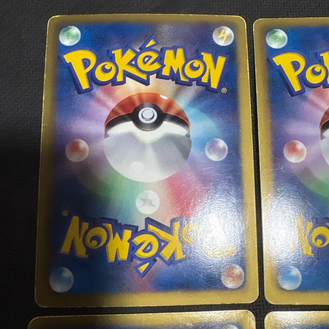 ポケモンカード　東京タワーエネルギー プロモフルコンプ