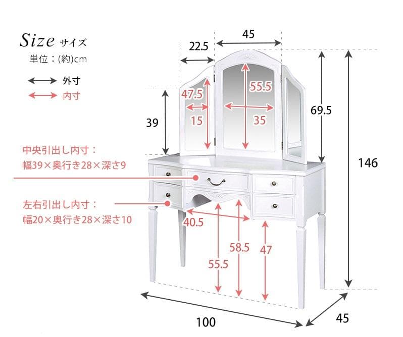 ホワイトアンティーク調　クラシカルなドレッサー