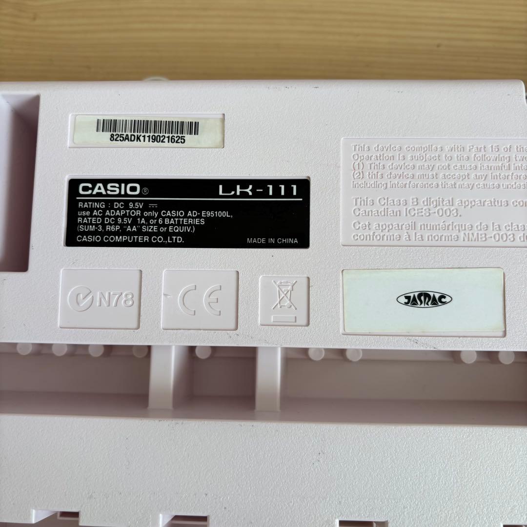 【美品】CASIO カシオ 光ナビゲーションキーボード LK-111