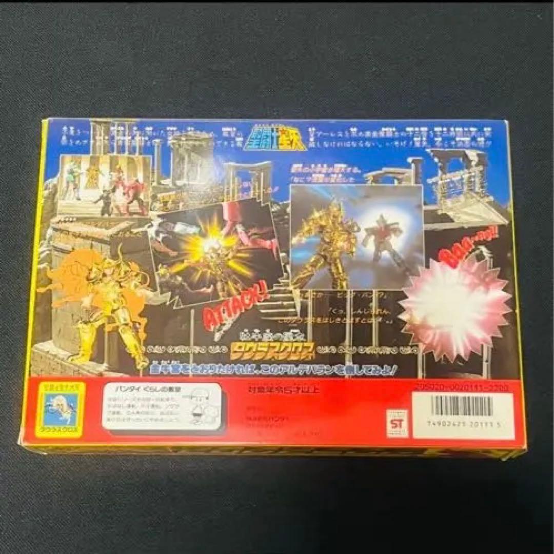 聖闘士星矢　タウラスクロス　聖闘士聖衣大系　 後期　仏具店製作版