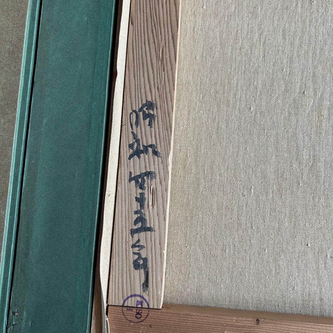 杉浦隆 海の風景 油彩画 金色フレーム 額装 インテリア