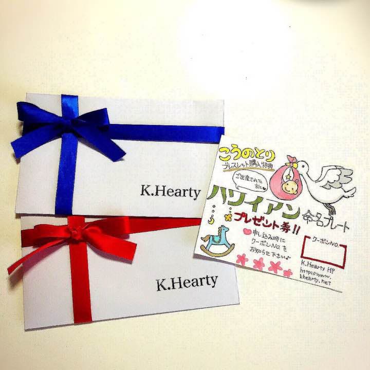 SOLD OUT 出産祝いプレゼント付き！子宝 こうのとり ブレス  A