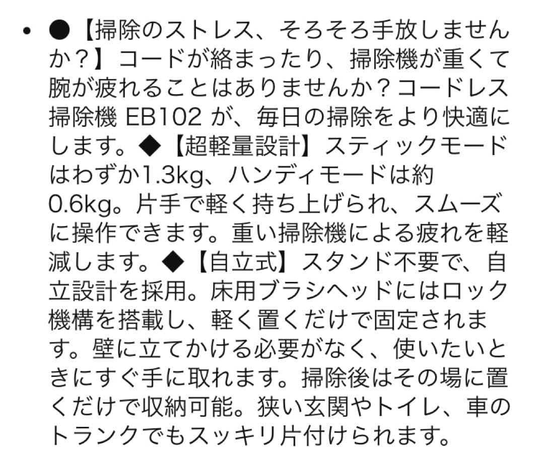 【2025年最新型！】掃除機 コードレス 70KPa強力吸引&自立式 サイクロン