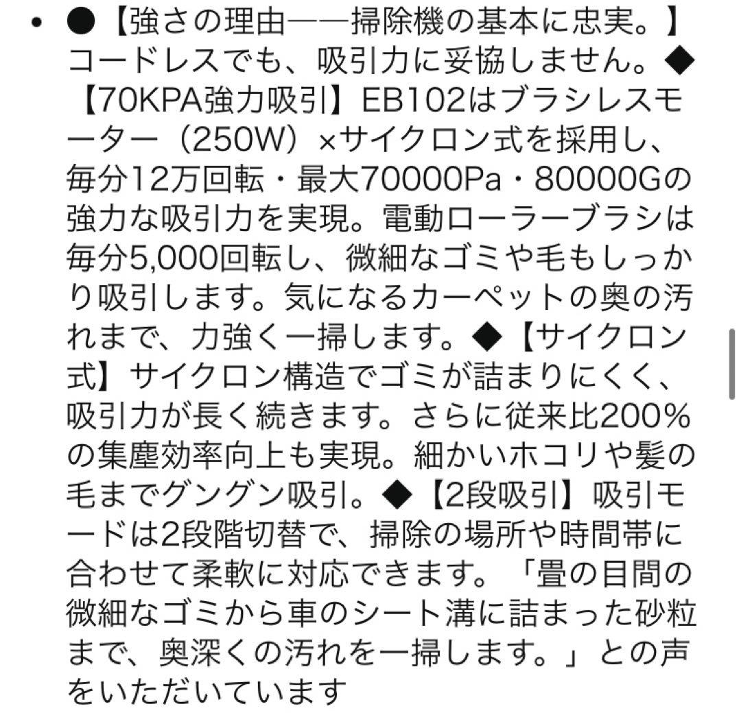 【2025年最新型！】掃除機 コードレス 70KPa強力吸引&自立式 サイクロン