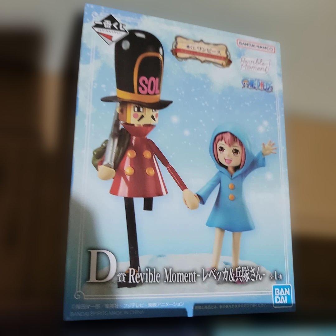 ワンピース 一番くじ エモーショナルストーリーズ　まとめ売り