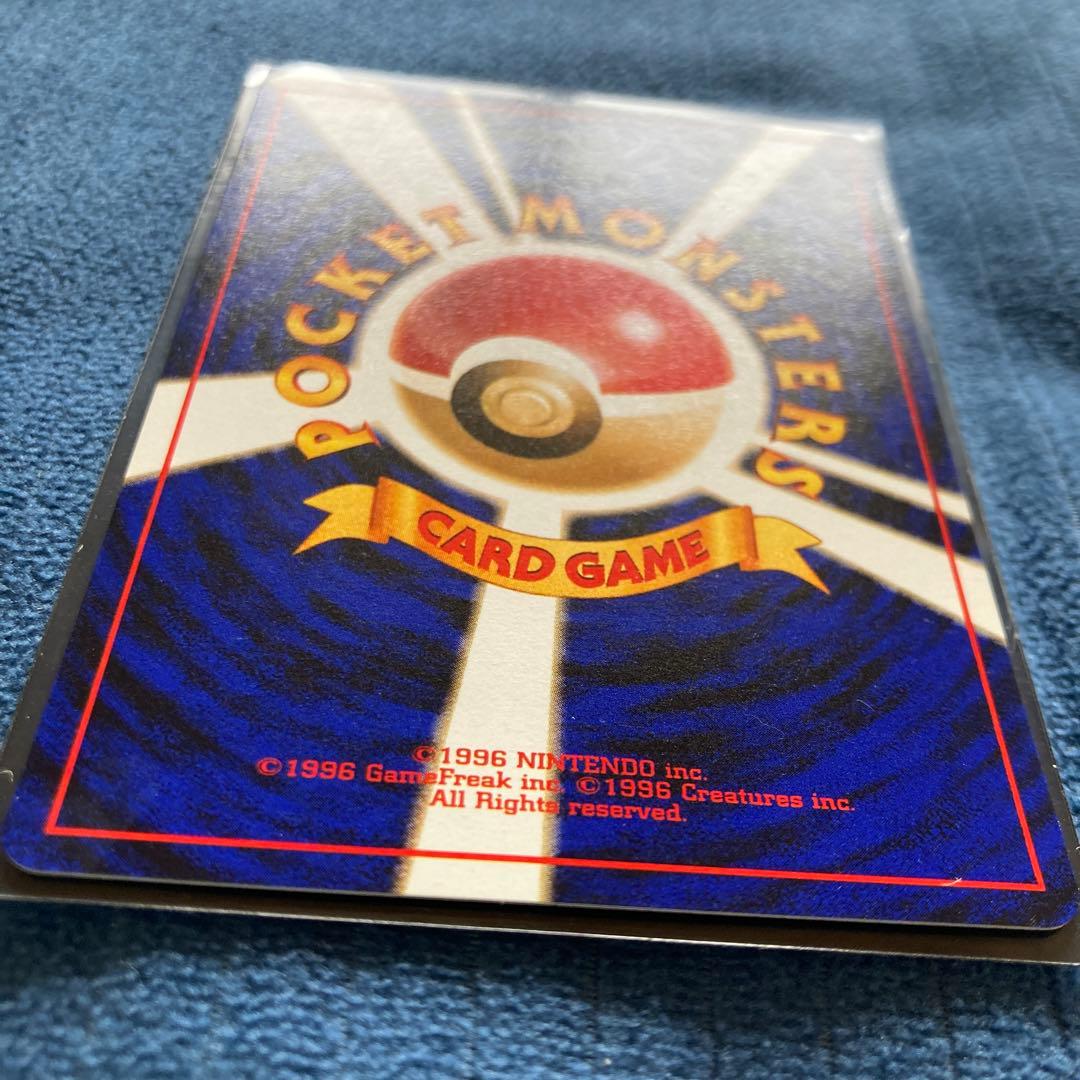 極美品　カビゴン　旧裏面　クイックスターター　イラストコンテスト