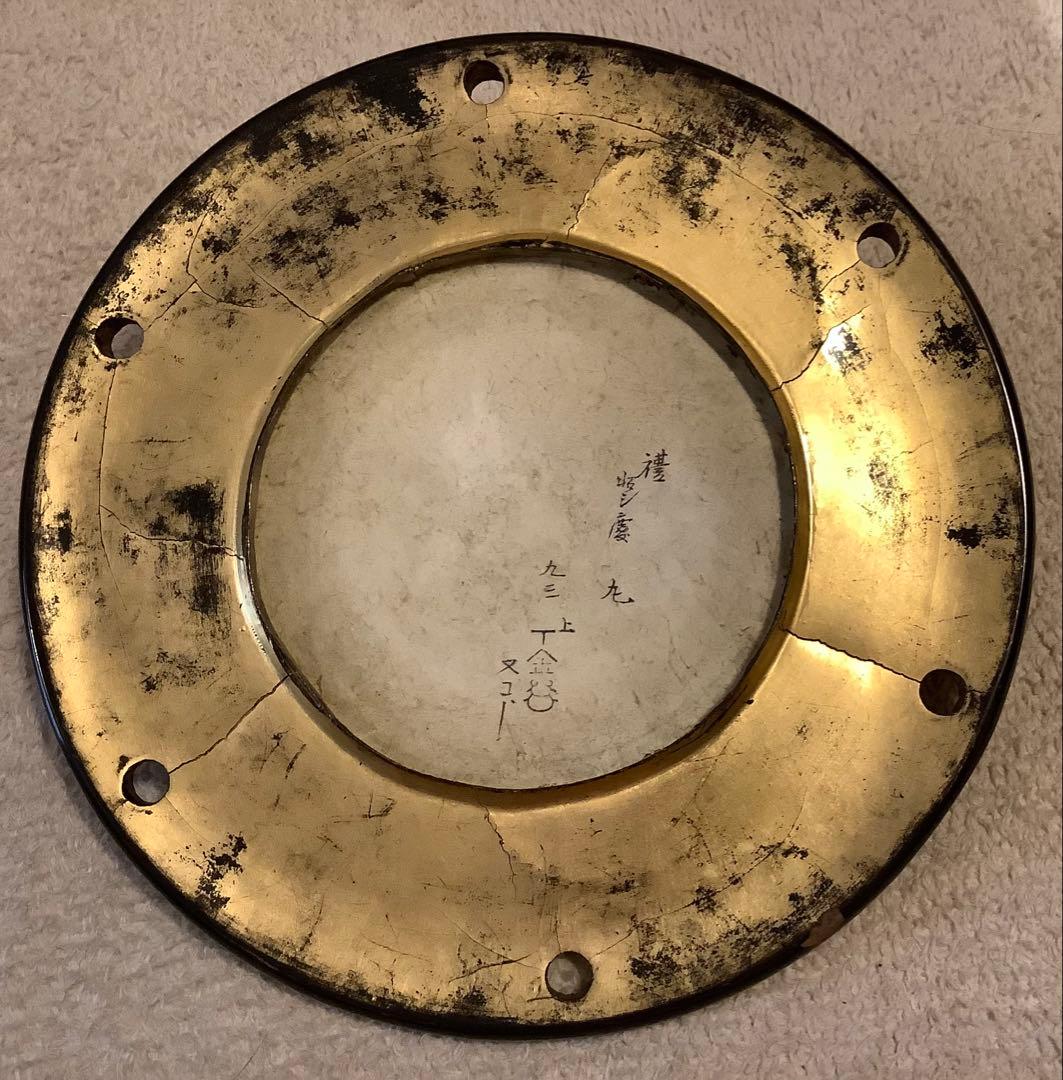 小鼓　皮　一枚　銘有り