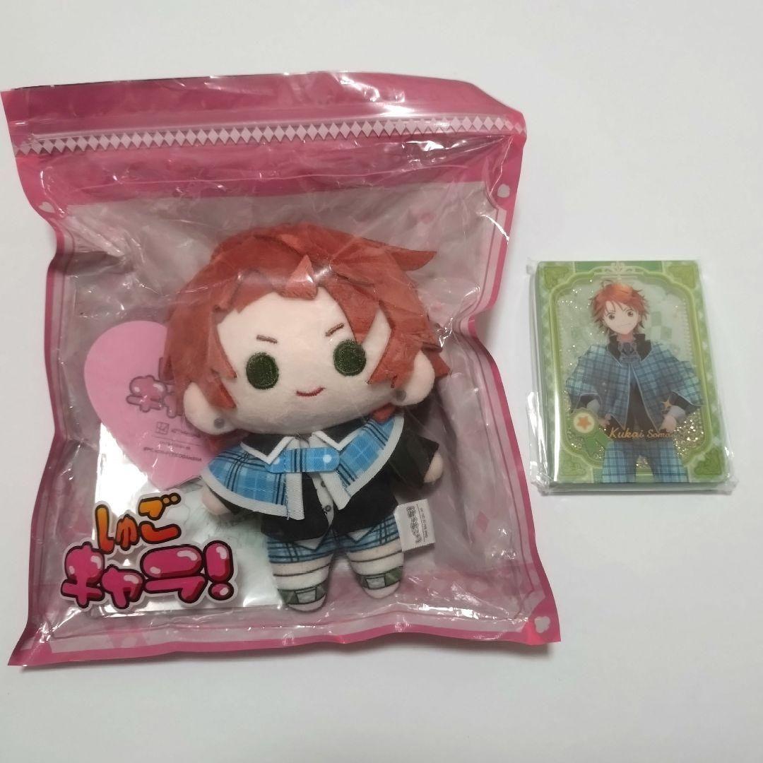しゅごキャラ 空海 特典カード付き ぬい 海外限定 流砂ブロック 2点セット