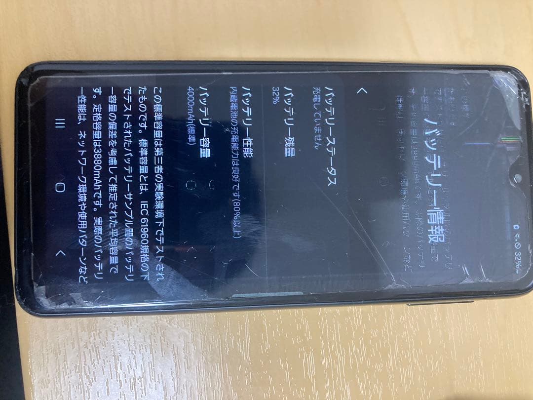 Ｍ*Ｔ様 Galaxy スマートフォン docomo ひび割れあり 箱付き