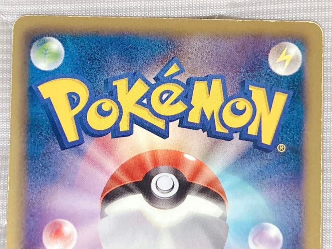 ポケモンカード ミュウツー ゼクロム EX SR BW サイコドライブ