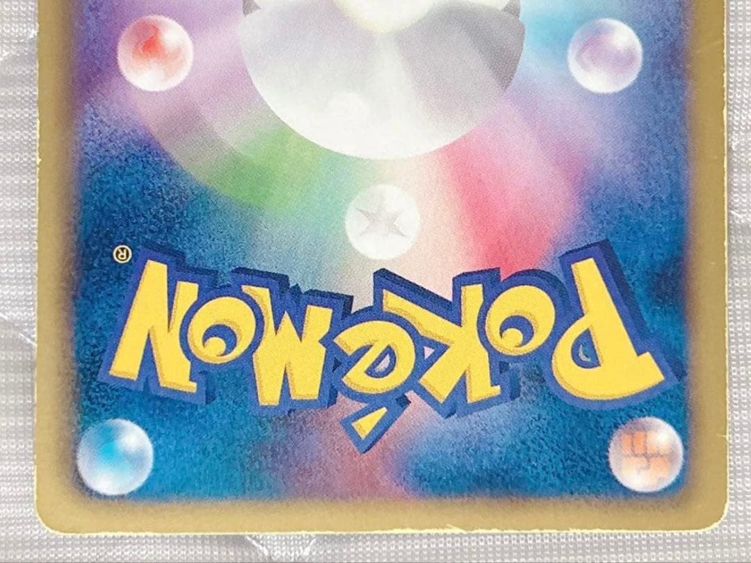 ポケモンカード ミュウツー ゼクロム EX SR BW サイコドライブ
