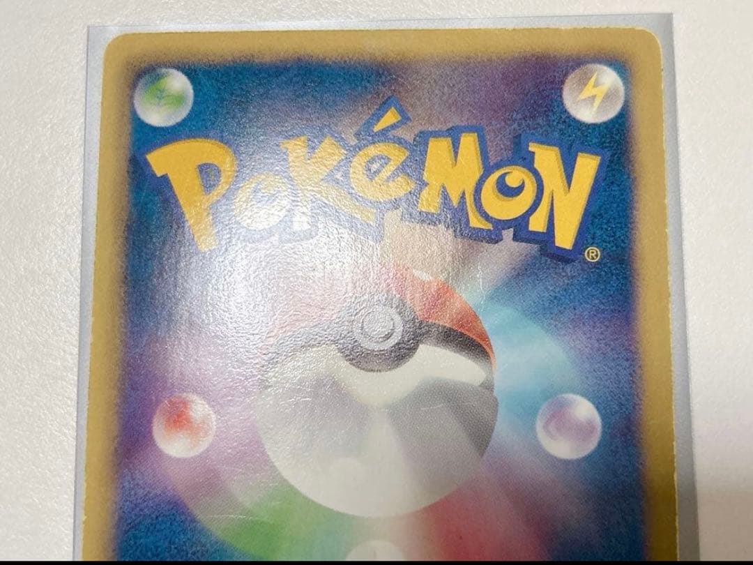 ポケモンカード ミュウツー ゼクロム EX SR BW サイコドライブ