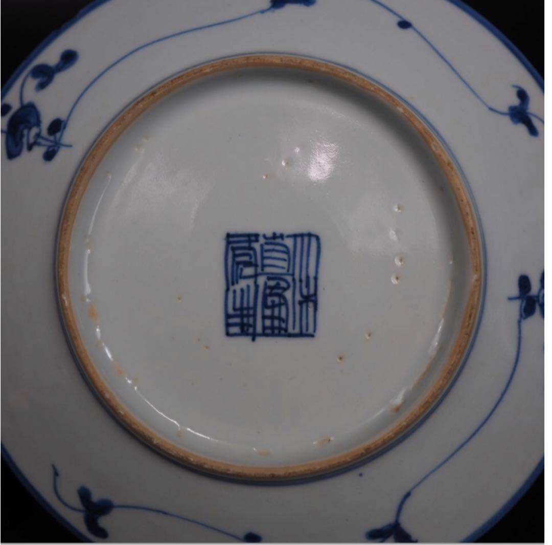 送料無料　本物保証　清時代　染付/青華中皿　径15ｃｍ