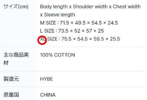 BTS [ARIRANG]S/S T-Shirt (RM/ナムジュン)