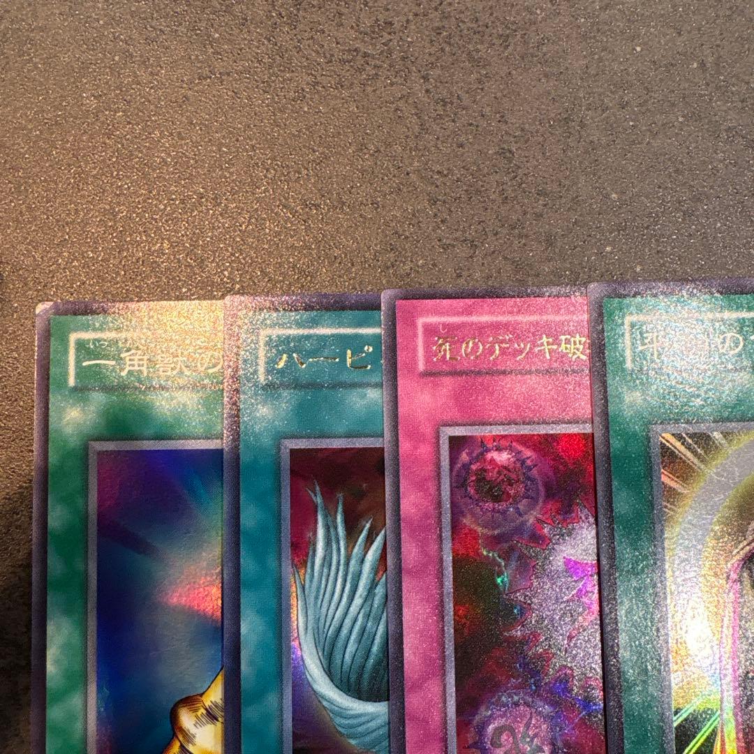 【まとめ売り】遊戯王OCG カードセット