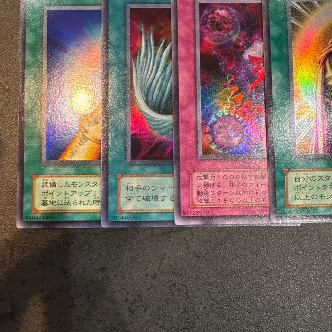 【まとめ売り】遊戯王OCG カードセット