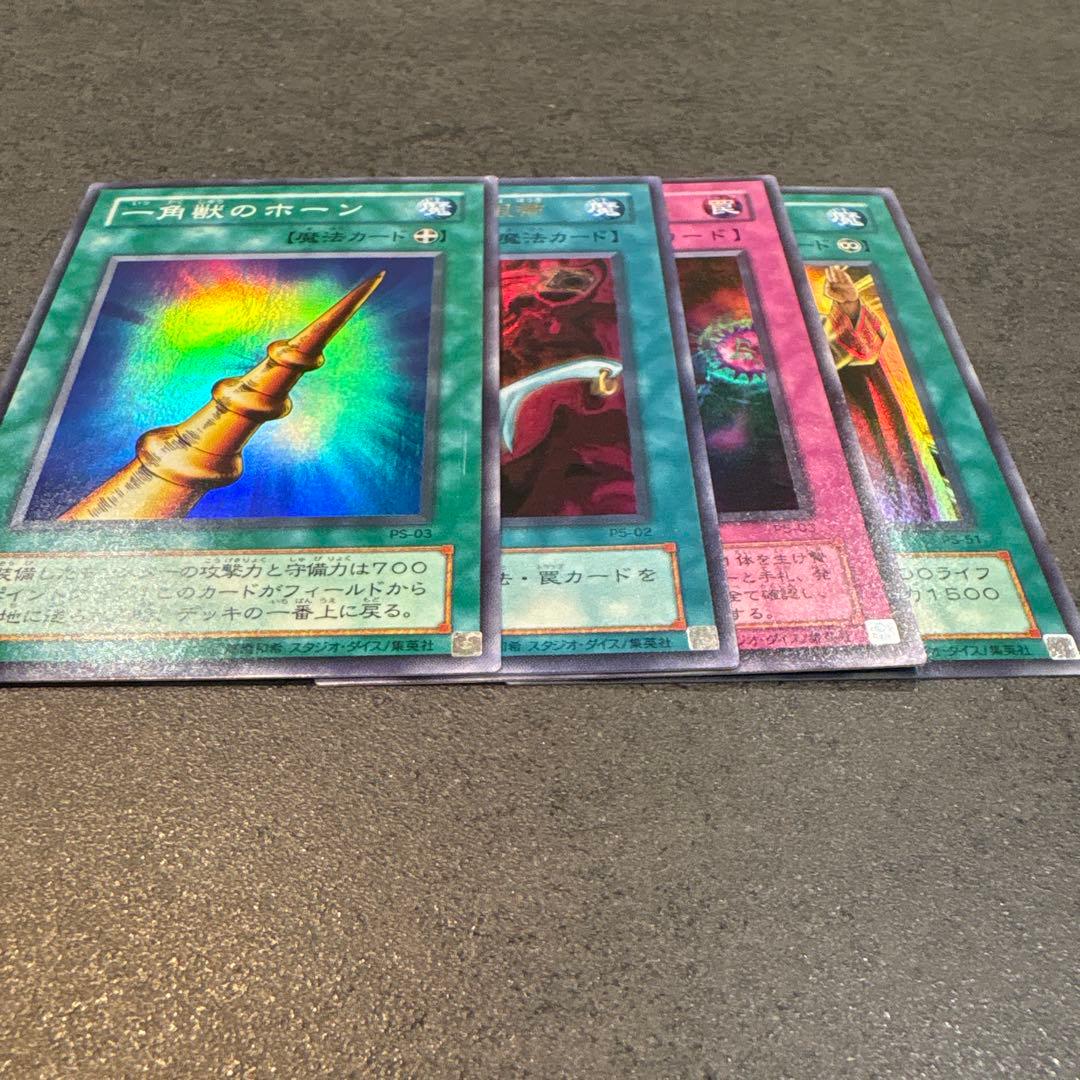 【まとめ売り】遊戯王OCG カードセット