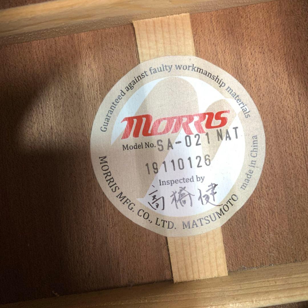 L229 Morris アコースティックギター SA-021 NAT
