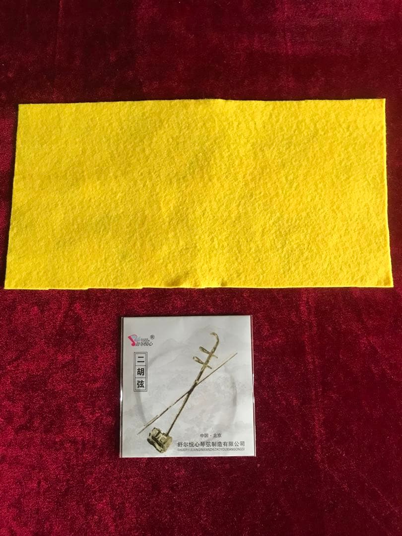 格安・二胡★中古品★錦蛇本皮★黒檀★必需品揃い★音など確認済み
