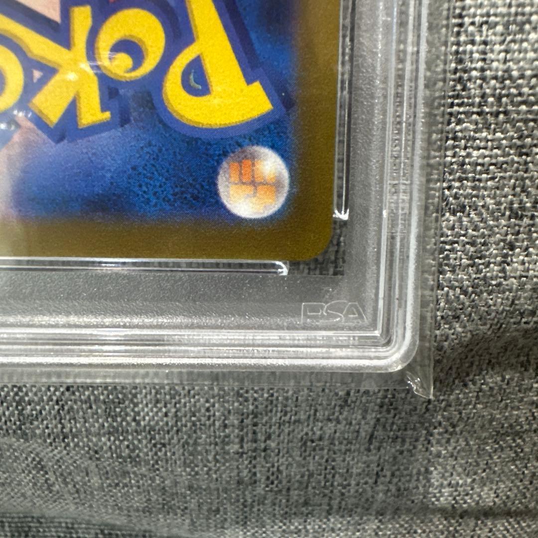 PSA10 NAGABA ブースター