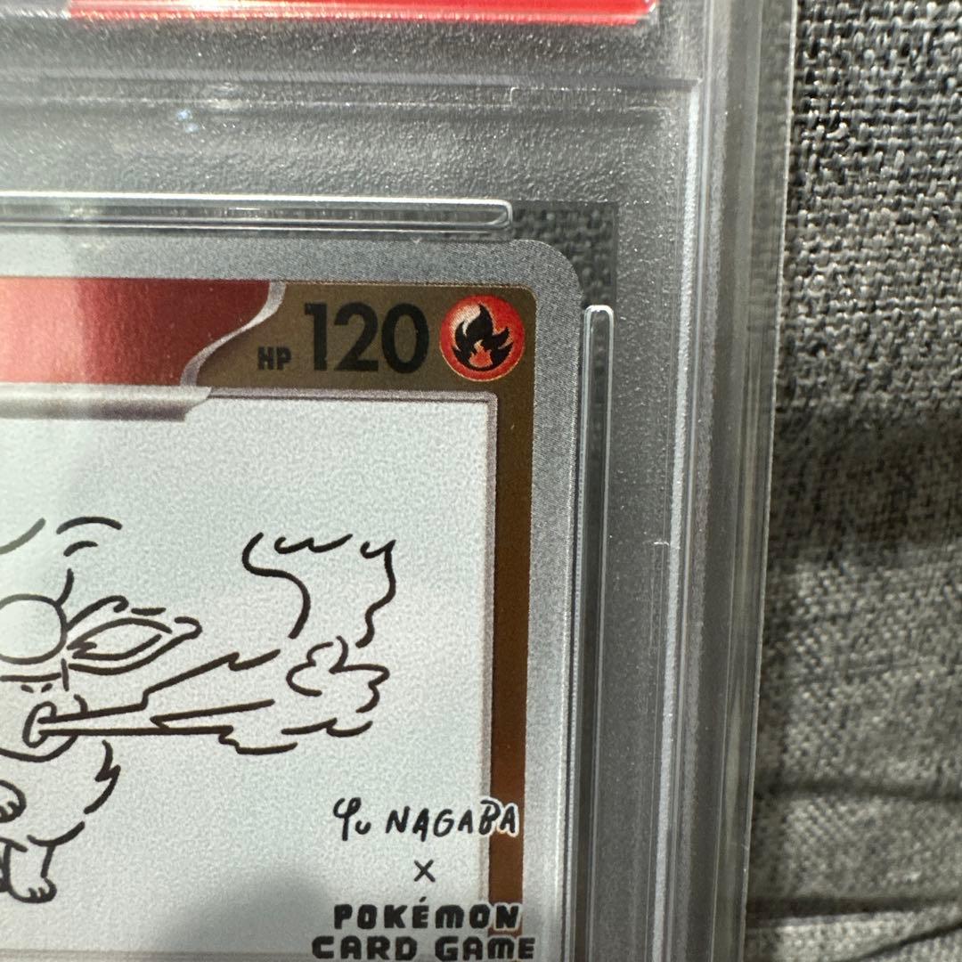PSA10 NAGABA ブースター