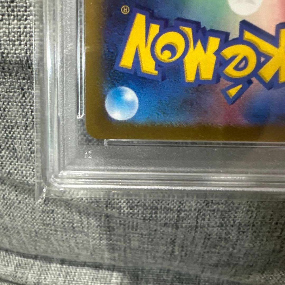 PSA10 NAGABA ブースター