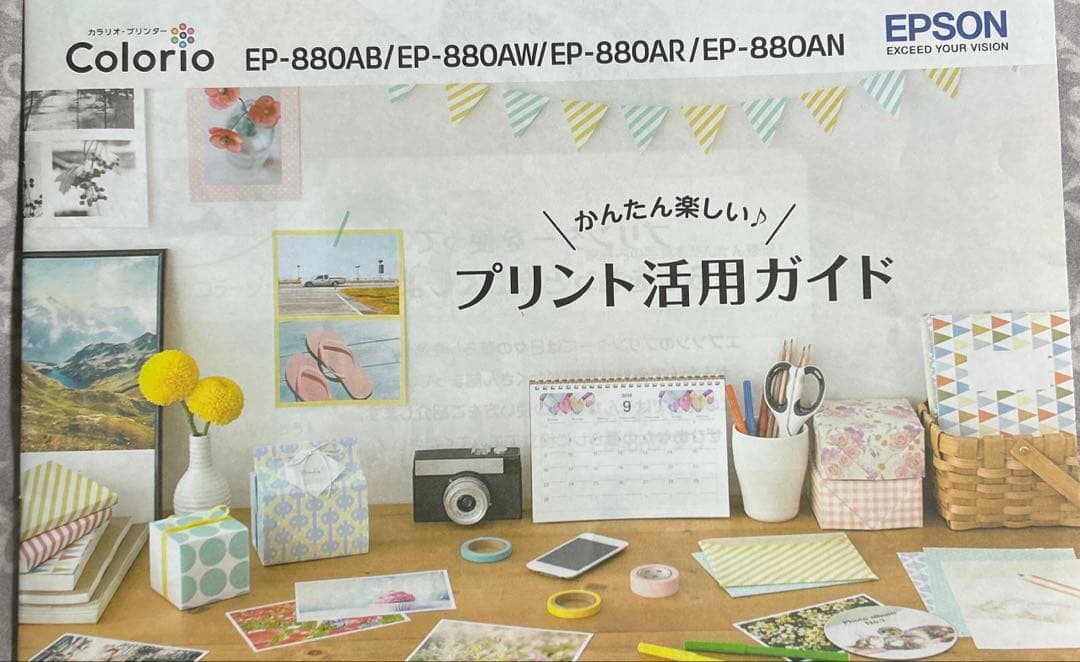 エプソン　EP880AB epson ※ジャンク品