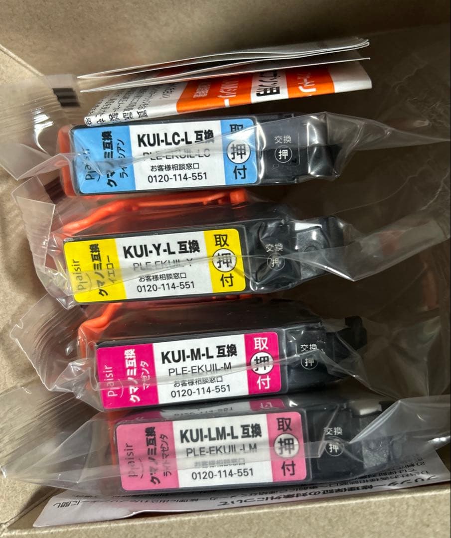 エプソン　EP880AB epson ※ジャンク品