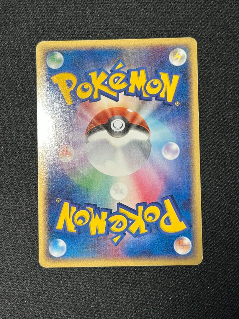 ポケモンカードゲーム　R団のライコウex　プロモ　035/PCG-P