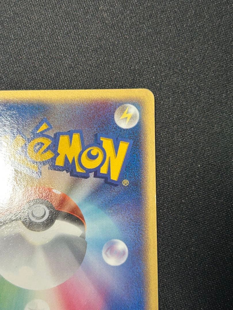 ポケモンカードゲーム　R団のライコウex　プロモ　035/PCG-P