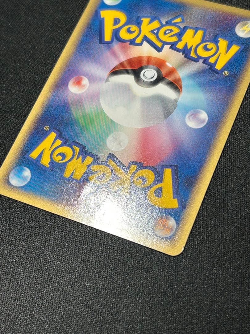 ポケモンカードゲーム　R団のライコウex　プロモ　035/PCG-P