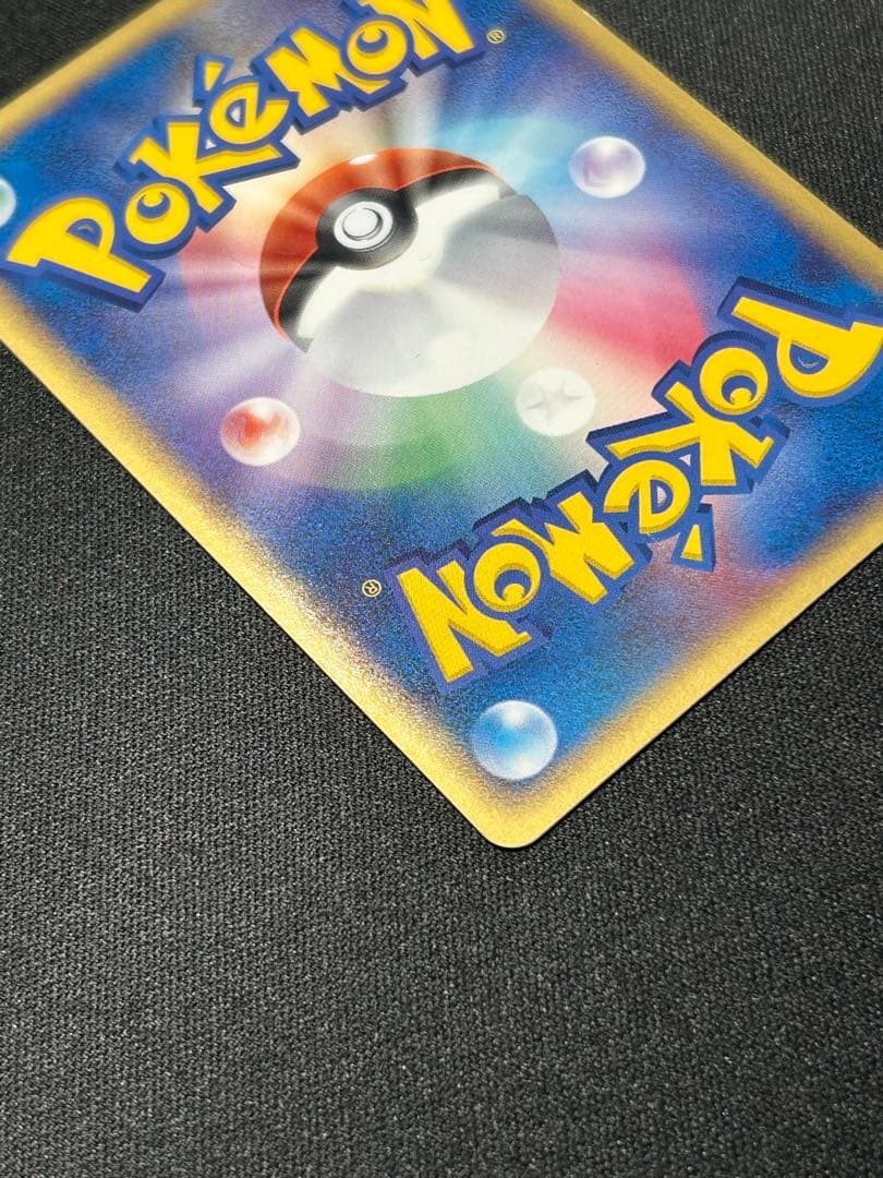 ポケモンカードゲーム　R団のライコウex　プロモ　035/PCG-P