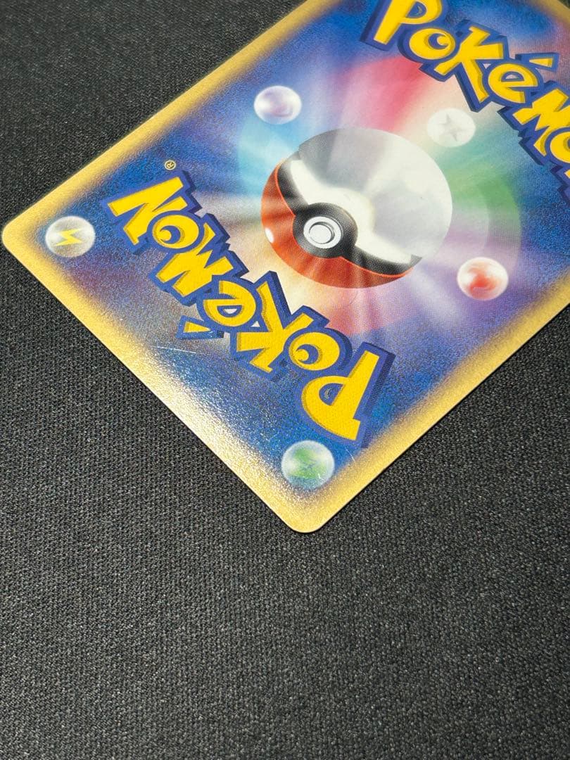 ポケモンカードゲーム　R団のライコウex　プロモ　035/PCG-P