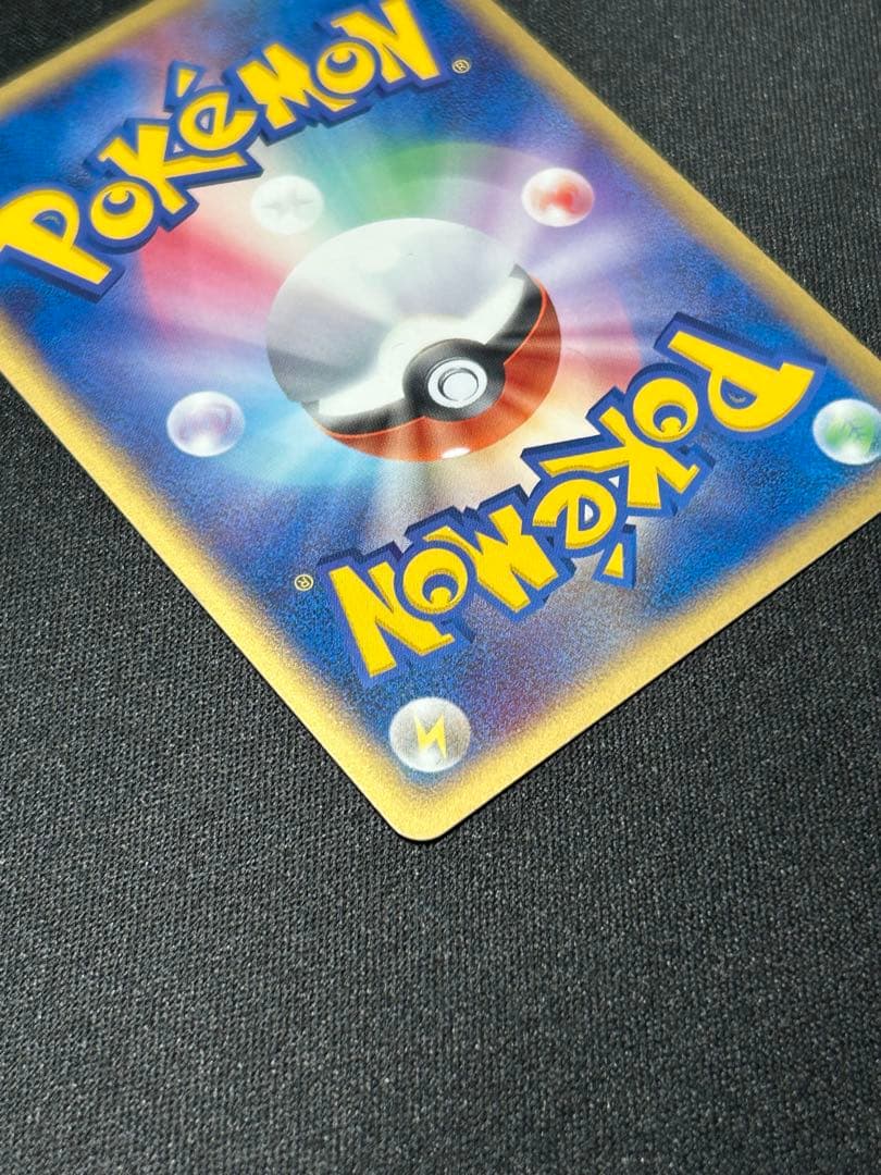 ポケモンカードゲーム　R団のライコウex　プロモ　035/PCG-P