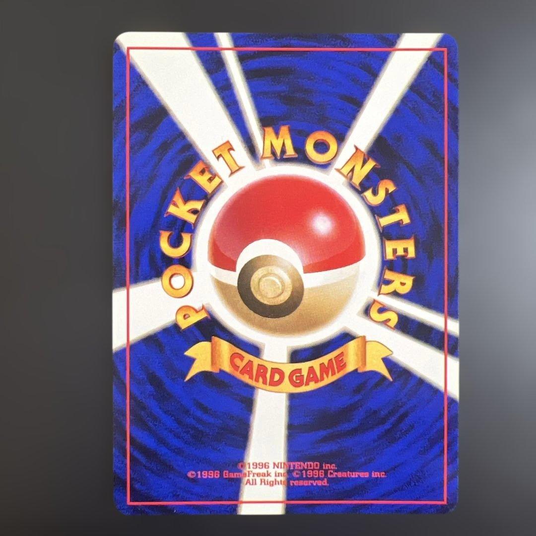 ポケモンカード旧裏　ミュウ　第3弾拡張パック 化石の秘密