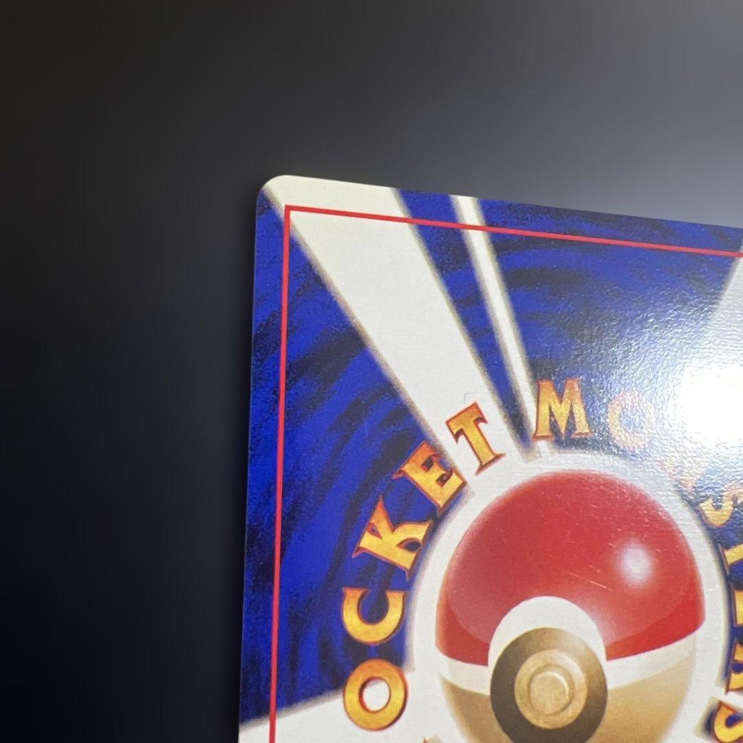 ポケモンカード旧裏　ミュウ　第3弾拡張パック 化石の秘密