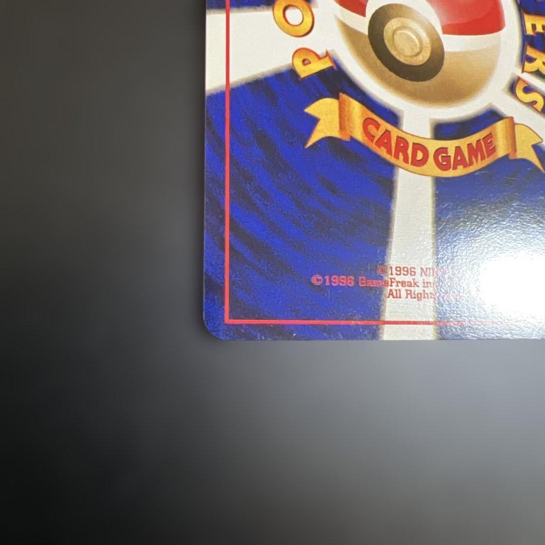 ポケモンカード旧裏　ミュウ　第3弾拡張パック 化石の秘密