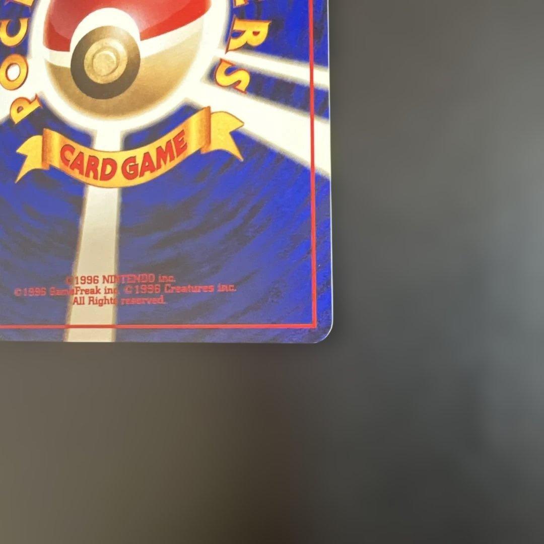 ポケモンカード旧裏　ミュウ　第3弾拡張パック 化石の秘密