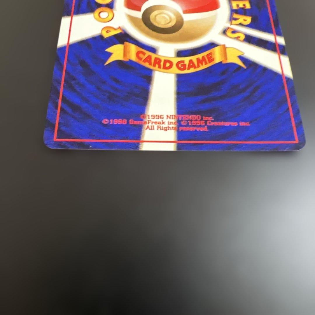 ポケモンカード旧裏　ミュウ　第3弾拡張パック 化石の秘密