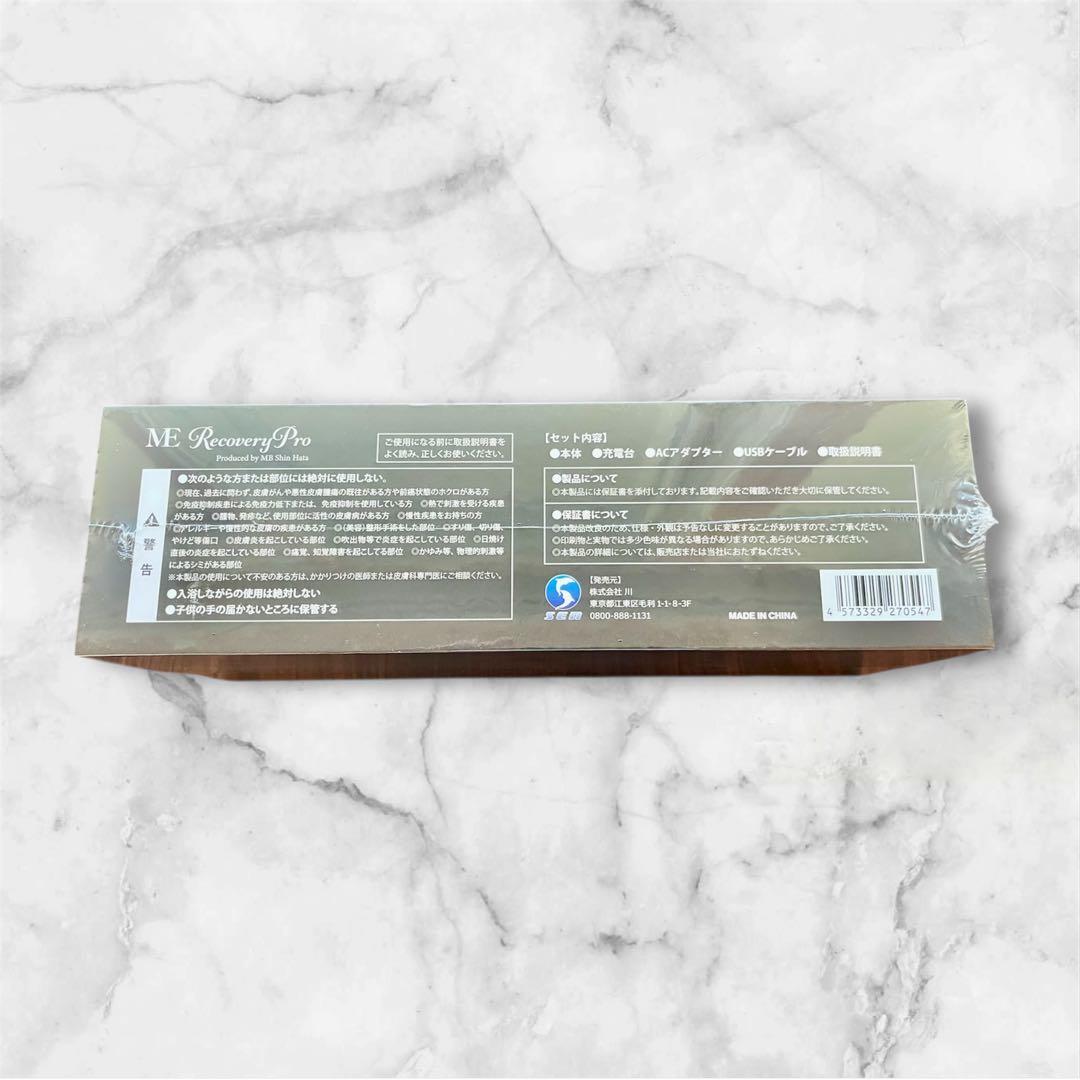 ヘアアイロン ME Recovery Pro ヘアケア