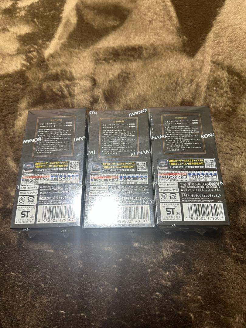遊戯王　リミットオーバーコレクション　3BOX　シュリンク付