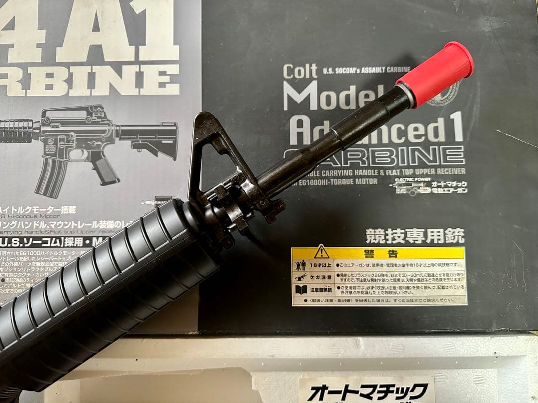 未使用 東京マルイ 電動ガン Colt M4 A1 CARBINE