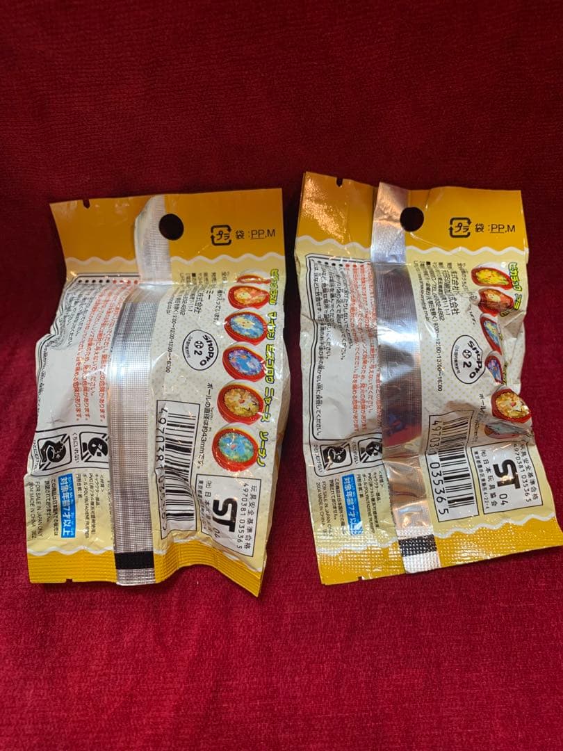 【入手困難・激レア】当時物 ポケモン スーパーピョンピングボール 奇跡の未開封