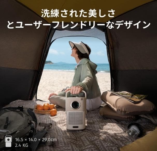 (水溜り良品)(新品未使用)Yaber T2 プロジェクター