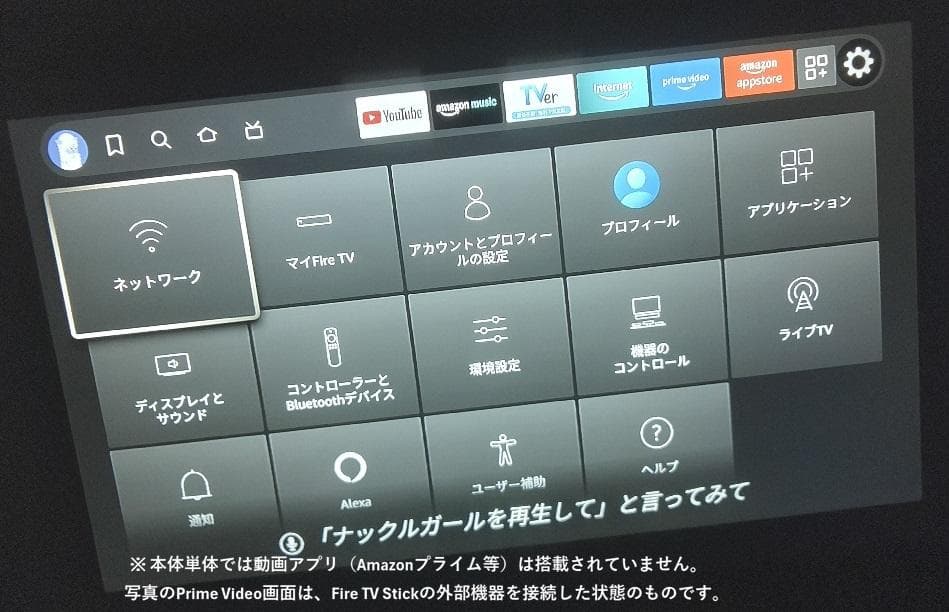 (水溜り良品)(新品未使用)Yaber T2 プロジェクター
