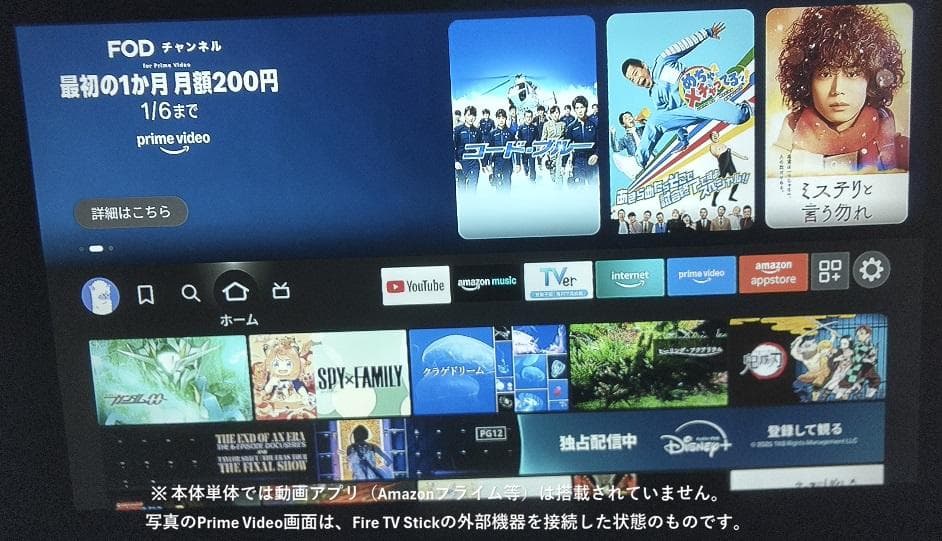 (水溜り良品)(新品未使用)Yaber T2 プロジェクター