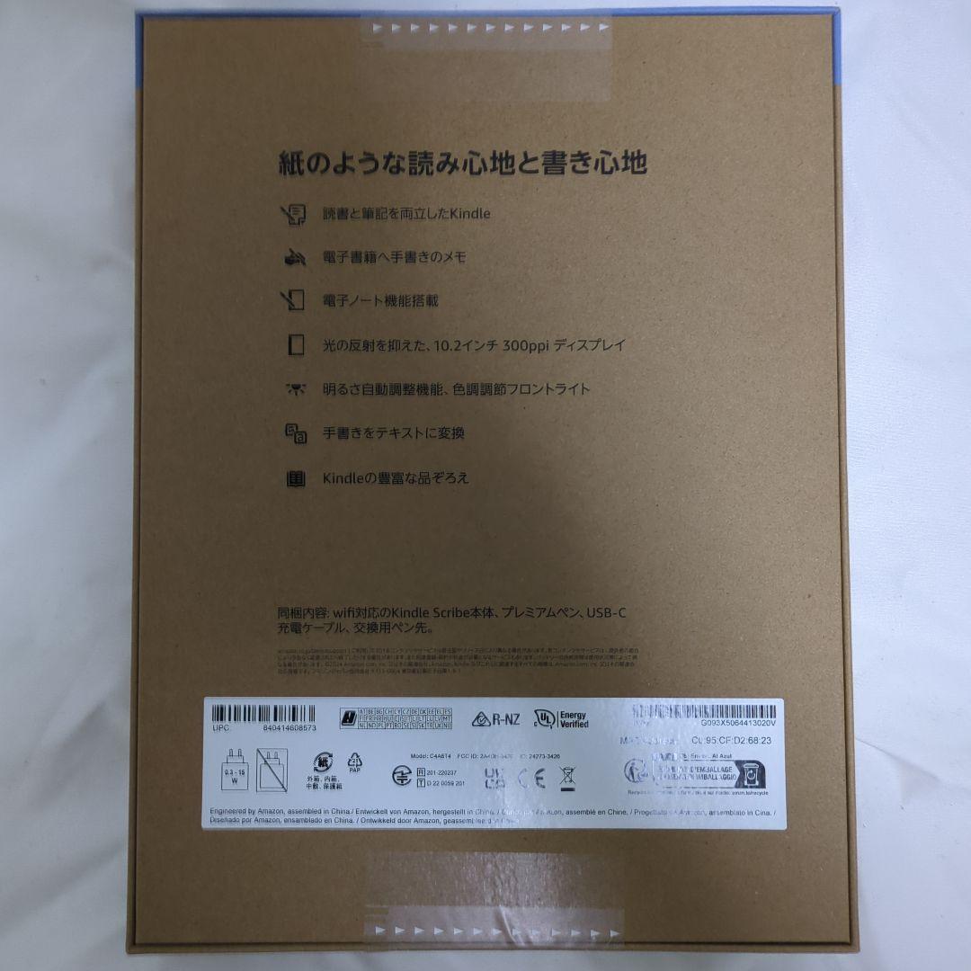 Kindle Scribe 64GB プレミアムペン付き メタリックジェード