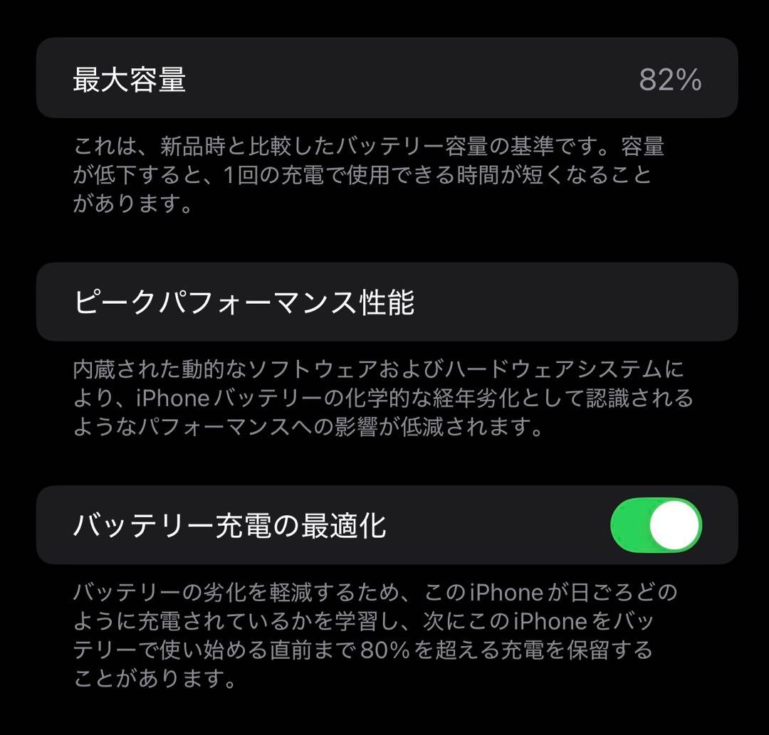 Apple iPhone 14 Pro Max 128GB スペースブラック